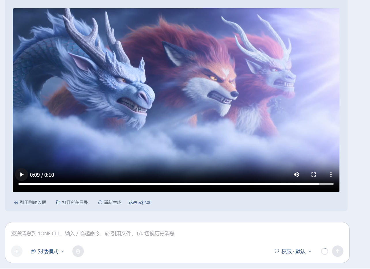 视频内容创作